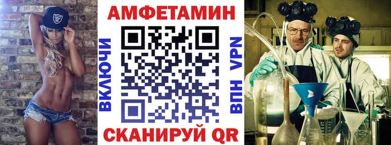 АМФЕТАМИН Розовый  Малая Вишера 
