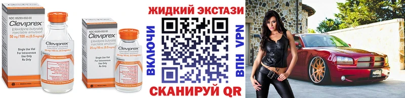 БУТИРАТ 1.4BDO  что такое наркотик  Малая Вишера 