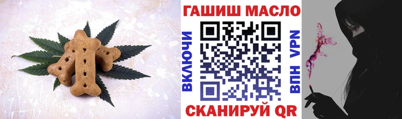 где купить   Малая Вишера  Canna-Cookies конопля 