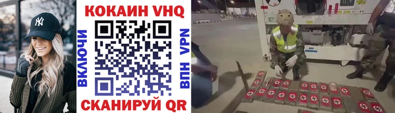 COCAIN 99%  blacksprut рабочий сайт  Малая Вишера 
