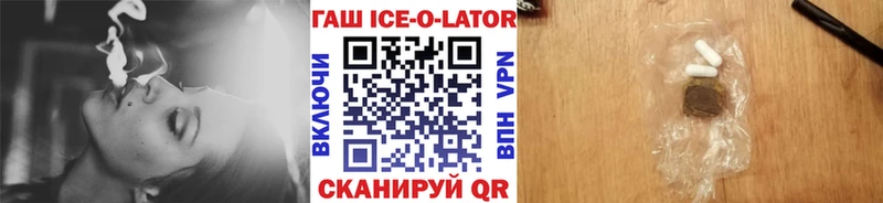 купить закладку  Малая Вишера  hydra как зайти  ГАШИШ гарик 
