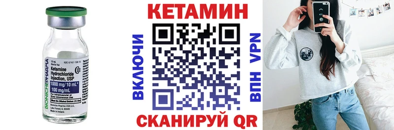Кетамин VHQ  Малая Вишера 
