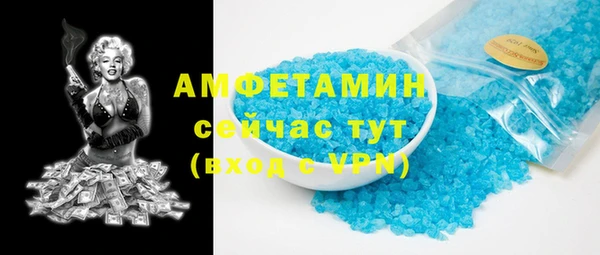 спайс Белокуриха