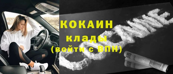 spice Бронницы