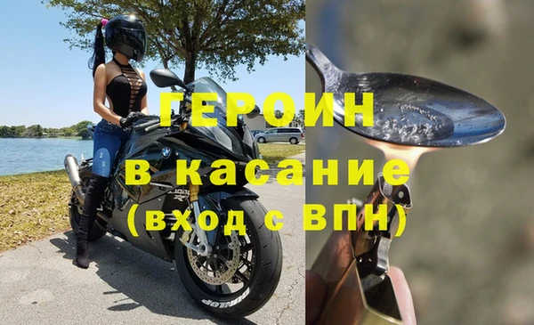 spice Бронницы