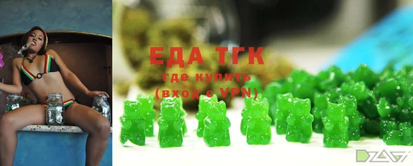 spice Бронницы