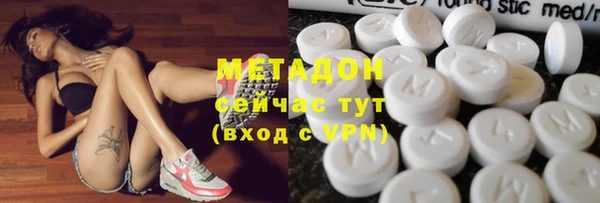 первитин Беломорск