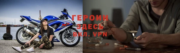 spice Бронницы
