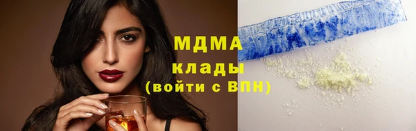 спайс Белокуриха
