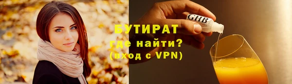 первитин Беломорск