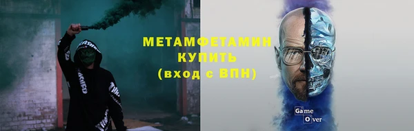 spice Бронницы