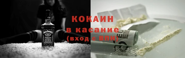 первитин Беломорск