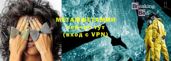 спайс Белокуриха