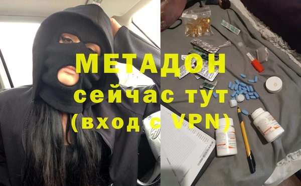 спайс Белокуриха