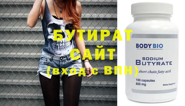 spice Бронницы