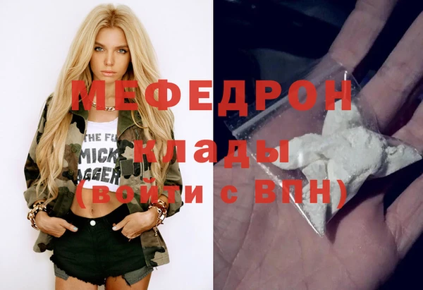 СК Бугульма