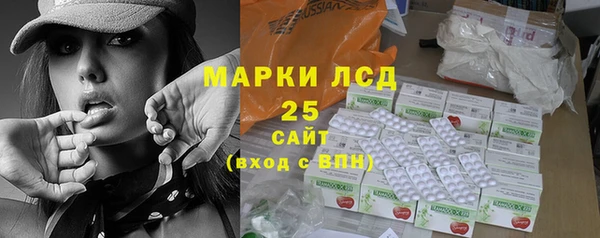 наркотики Ступино