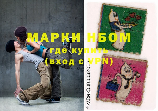 спайс Белокуриха