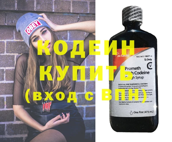 первитин Беломорск