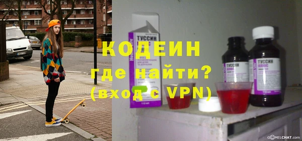 первитин Беломорск