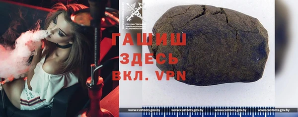 спайс Белокуриха