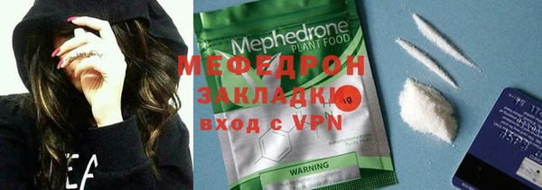 spice Бронницы