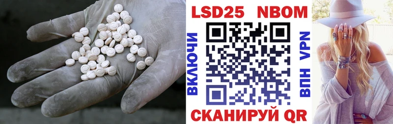 LSD-25 экстази ecstasy  магазин    блэк спрут ССЫЛКА  Малая Вишера 