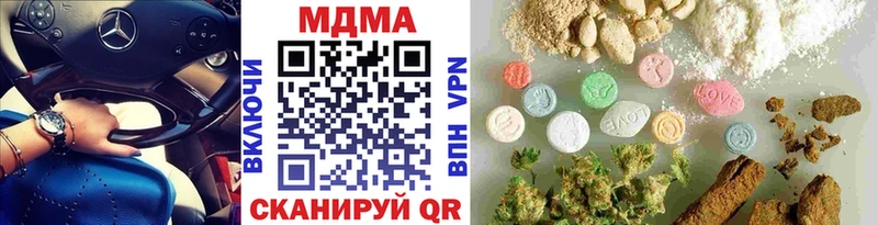OMG ТОР  купить   Малая Вишера  МДМА Molly 
