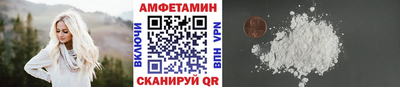 Метамфетамин Methamphetamine мега зеркало Малая Вишера где купить